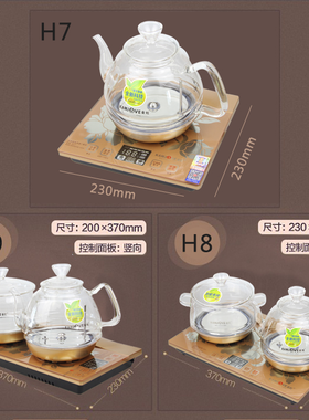kamjove金灶h9h8h7涌泉茶艺炉