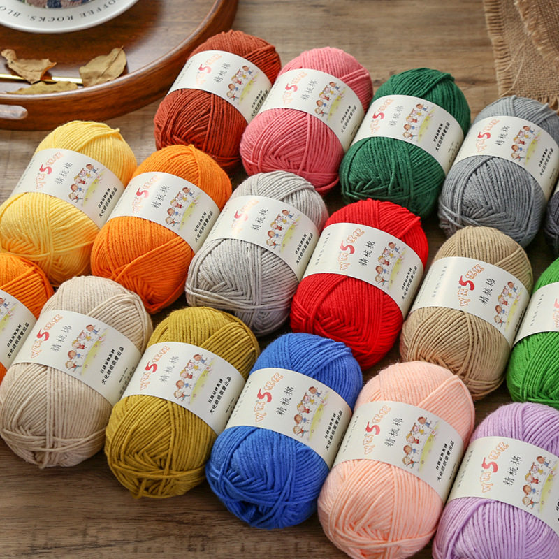 吖偶优优5股精梳牛奶棉毛线球花束手工编织钩针玩偶diy材料包包线,淘宝优惠券,粉丝福利购,淘宝优惠卷