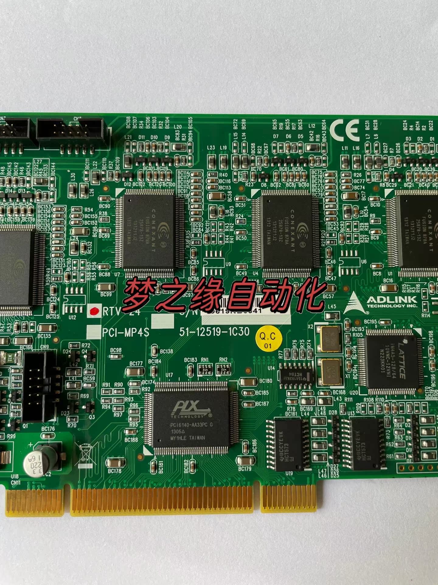 ADLINK 凌华PCI RTV-24 四通道 图像采集卡议价 - 图1