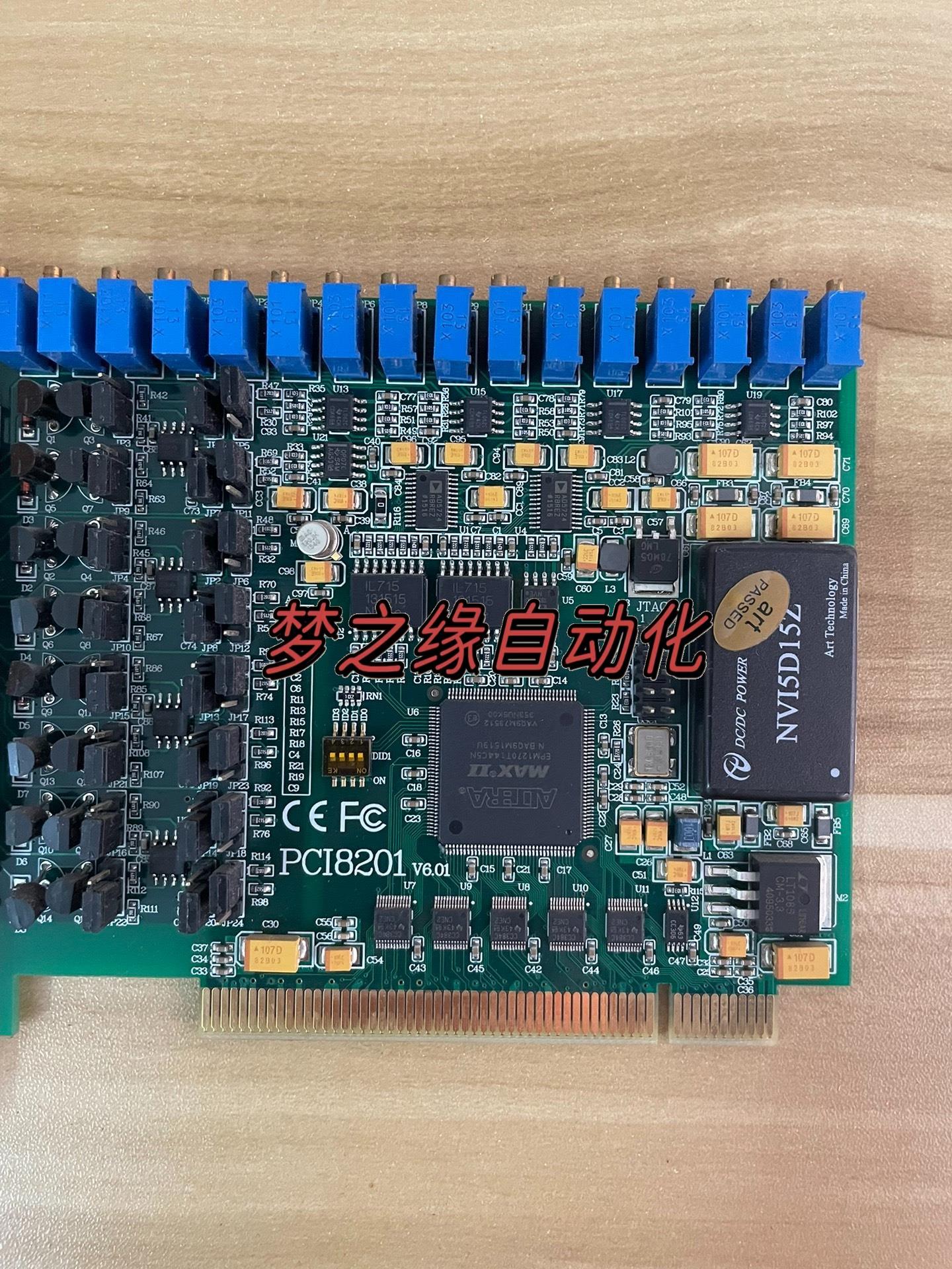 阿尔泰科技PCI8201光隔离模拟量输出卡 DA 8路输出4议价 - 图0