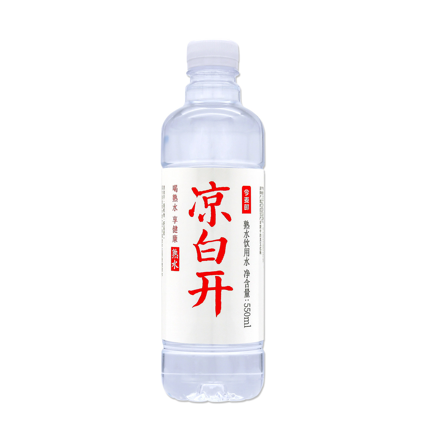 今麦郎凉白开熟水饮用水550ml*24瓶整箱喝白开水纯净非天然矿泉水_虎窝淘