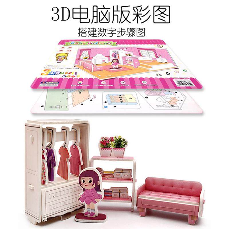 微缩场景手工diy艺术豪华迷你立体小屋拼装别墅积木房子建筑模型,淘宝优惠券,粉丝福利购,淘宝优惠卷