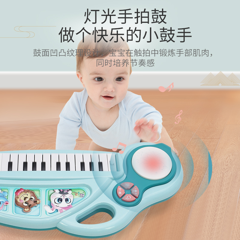 俏娃宝贝玩具旗舰店俏娃音乐玩具手拍鼓婴儿早教益智电子琴宝宝一至二岁幼儿周岁礼物2