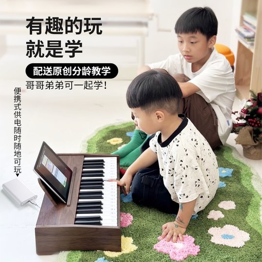Qiaowa Kinder Holz Klavier Elektronische Tastatur Anfänger Mädchen Spielzeug Baby Musikinstrument Aufklärung Geschenk 37 Tasten Eintrag