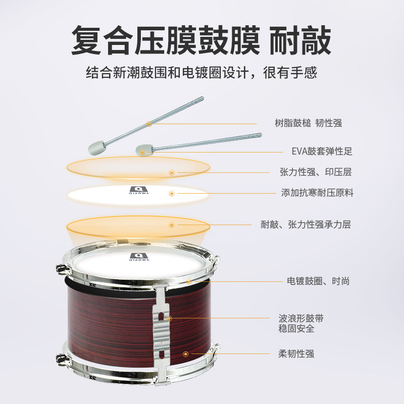 俏娃架子鼓家用初学者男孩打鼓玩具 俏娃宝贝玩具儿童架子鼓