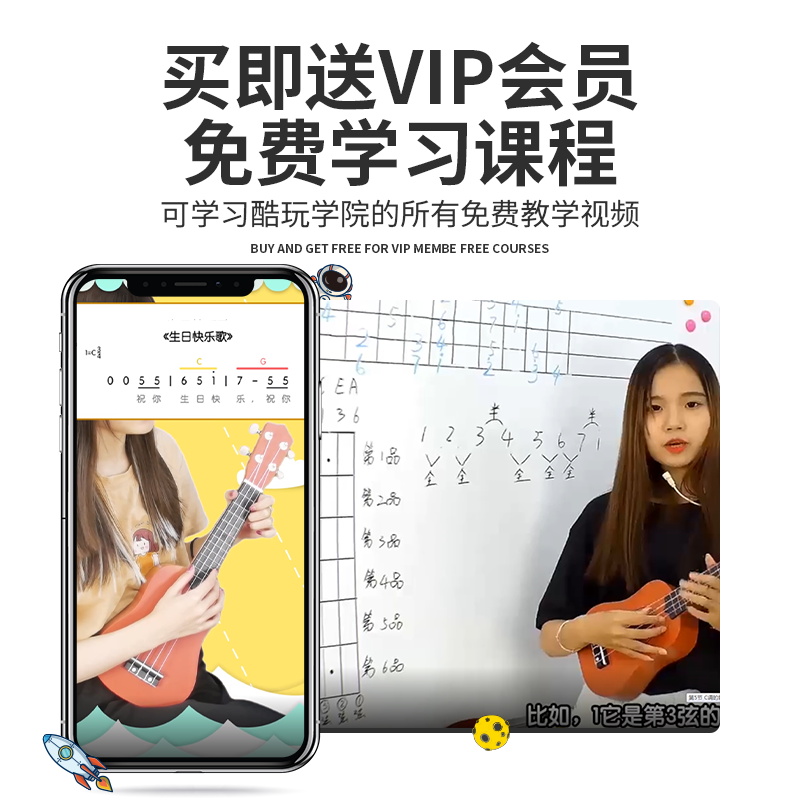 俏娃儿童尤克里里小吉他玩具乐器男孩女童生日礼物可弹奏初学宝宝
