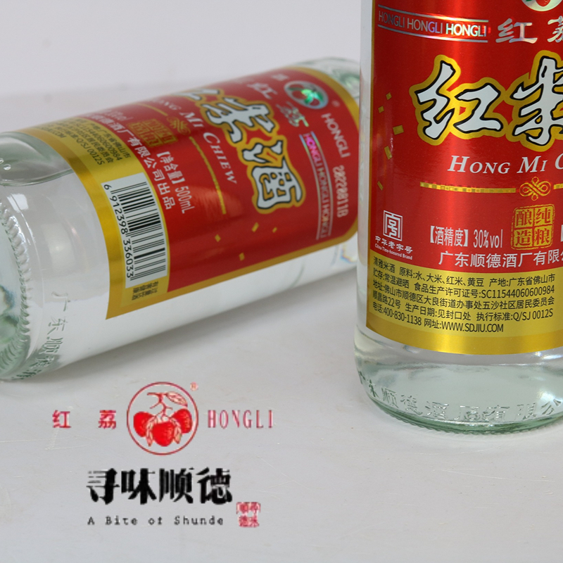 红荔牌红米酒30度纯粮酿造500ml 6瓶装白酒浸泡用酒广东顺德米酒 - 图0