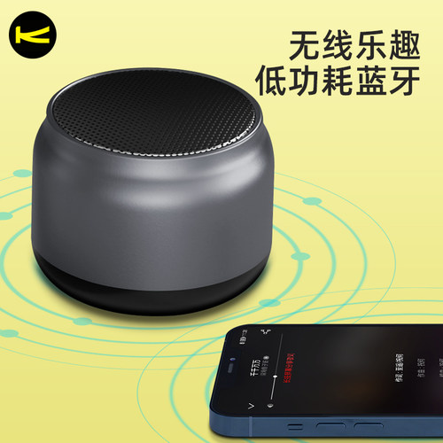 佰通K12蓝牙迷你金属音箱5.0无线手机重低音钢炮收款播报小型音响 - 图1