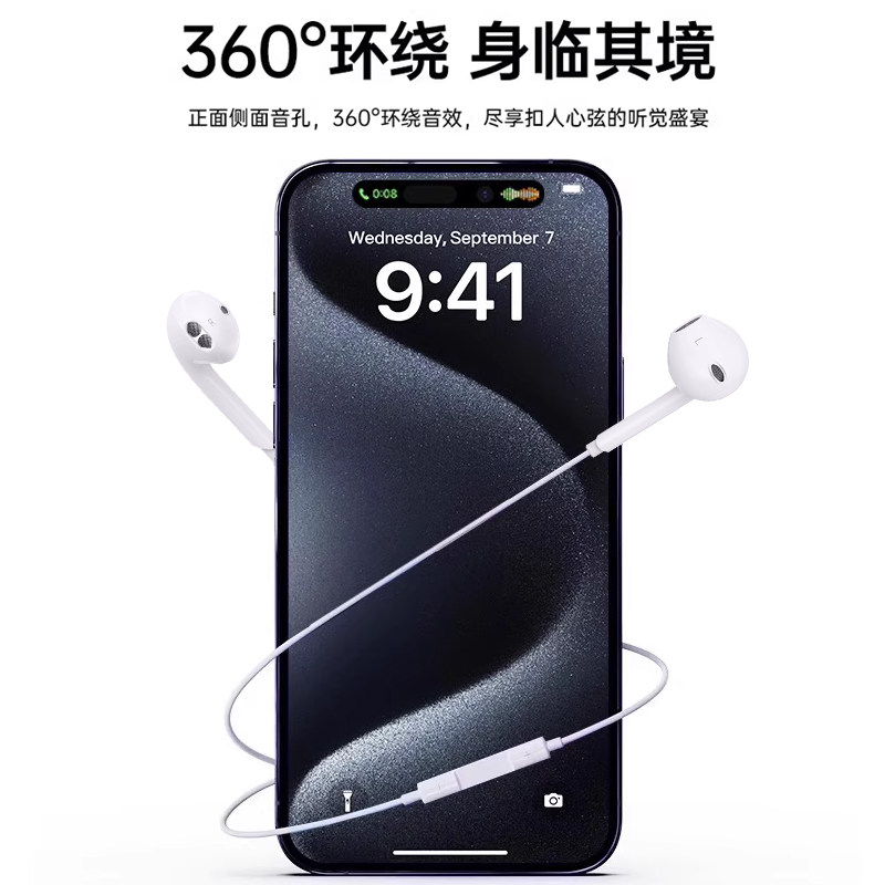 力拓A30入耳线控耳机适用于iPhone15系列手机Type-c插用音频接口,淘宝优惠券,粉丝福利购,淘宝优惠卷