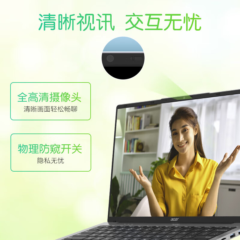 Acer/宏碁 非凡 Go Fun14英寸IPS全高清防眩光轻薄本手提电脑办公 - 图0