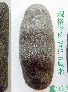 红山石器化石观赏收藏科普教学