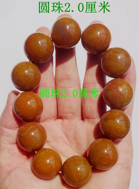 天然树化玉精品手串漂亮观赏收藏