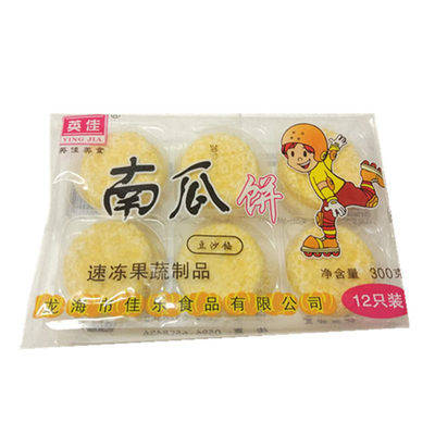 英佳 休闲餐厅特色油炸速冻点心豆沙馅南瓜饼酒店食材12个 包 虎窝淘