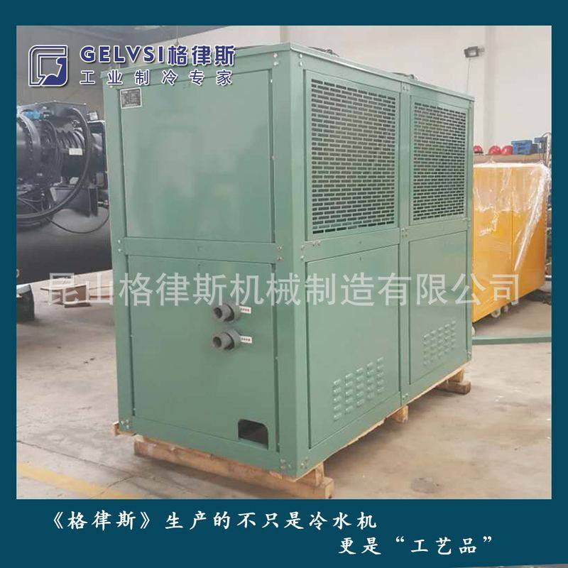 【格律斯】风冷涡旋箱式耐腐蚀冷水机 冷冻机 冰水机组,淘宝优惠券,粉丝福利购,淘宝优惠卷