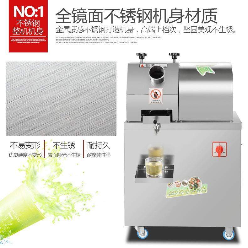 厂家供应 甘蔗榨汁机甘蔗机立式插电商用不锈钢果汁饮料设备,淘宝优惠券,粉丝福利购,淘宝优惠卷