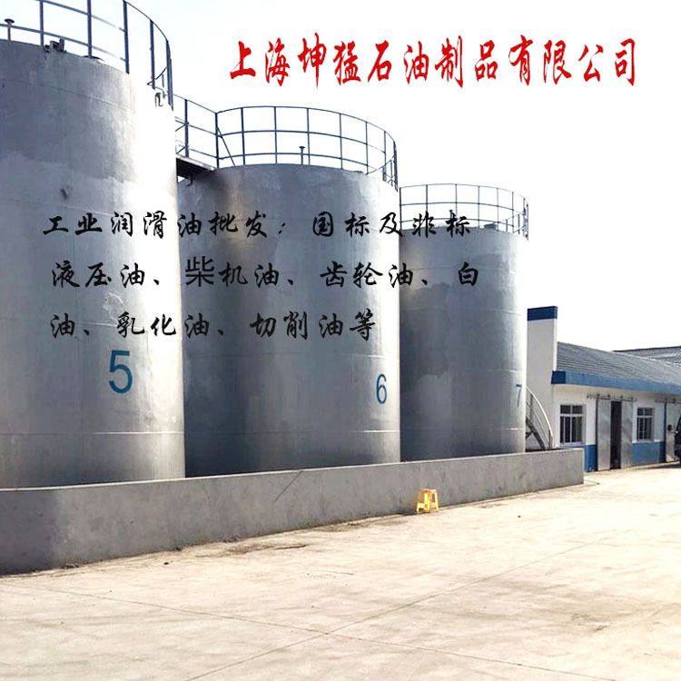 供应统一加威46#抗磨液压油170kg 工业润滑油 品质保障,淘宝优惠券,粉丝福利购,淘宝优惠卷