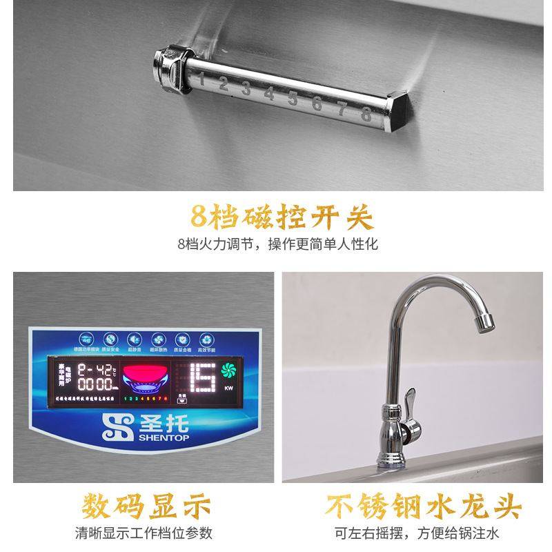 圣托商用电磁炉大功率8kW/15kW酒店矮汤炉平面高汤炉电磁汤炉平炉,淘宝优惠券,粉丝福利购,淘宝优惠卷