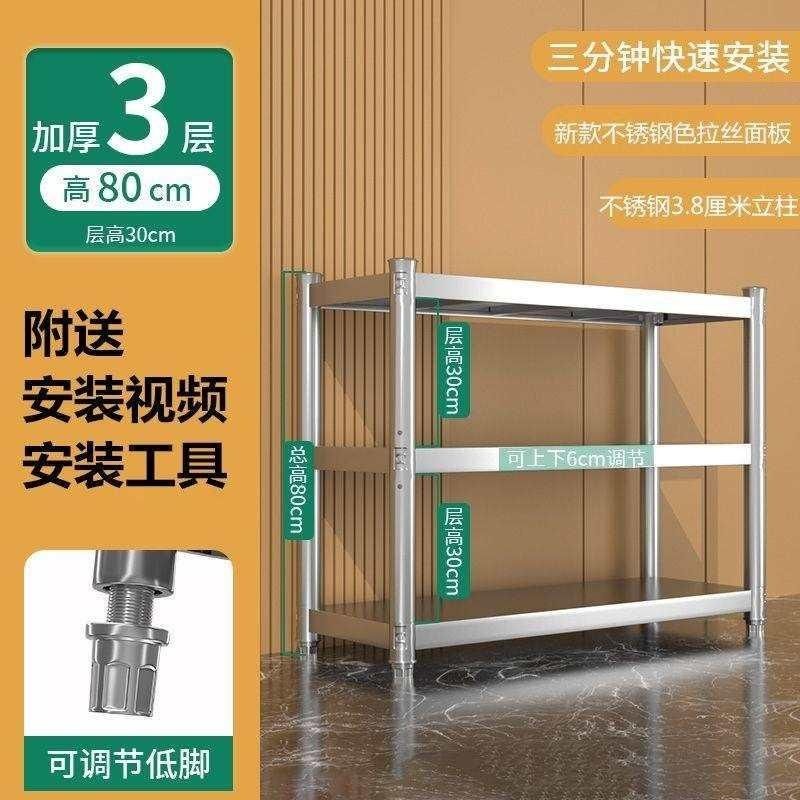 厨房置物架2层落地式201不锈钢两层收纳架子锅架烤箱储物架,淘宝优惠券,粉丝福利购,淘宝优惠卷