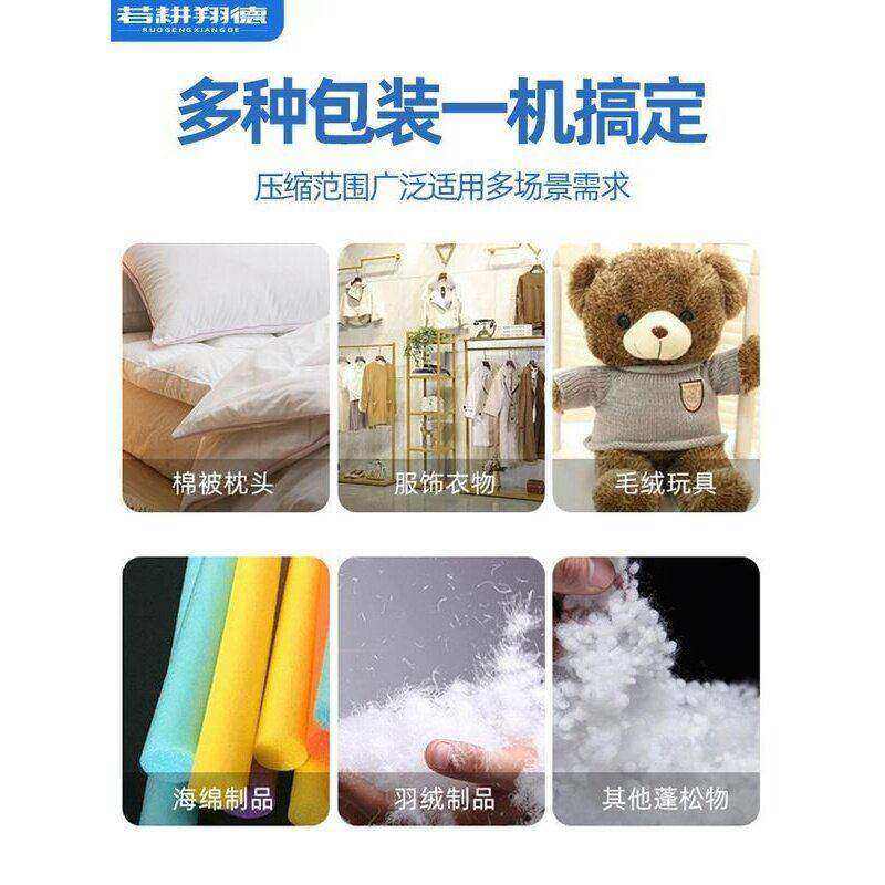 新款压缩式真空包装机封口机集合款棉被枕头羽绒服防护服家纺用全,淘宝优惠券,粉丝福利购,淘宝优惠卷