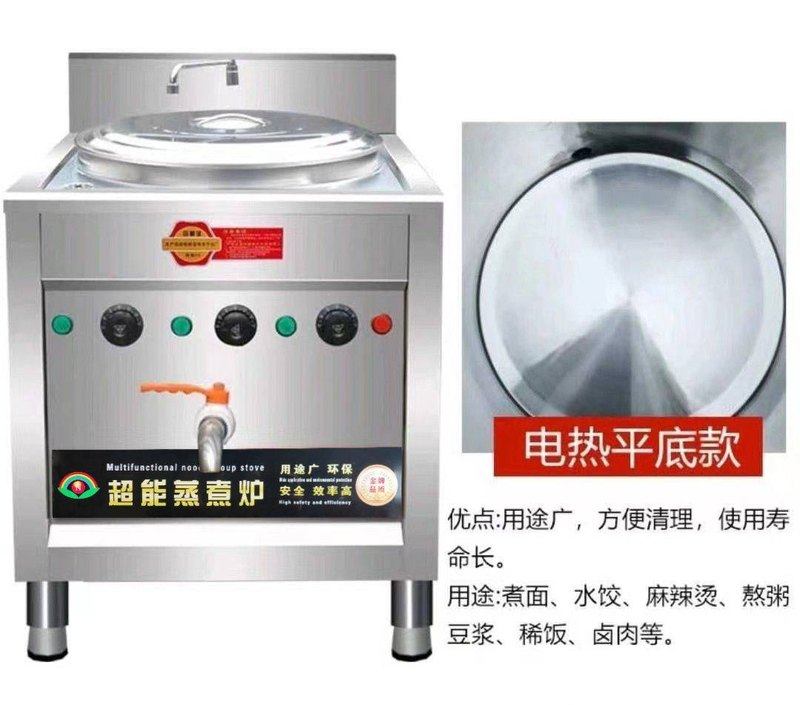 煮面炉商用多功能煮面桶节能保温方形燃气电汤锅节能卤煮煲汤自动,淘宝优惠券,粉丝福利购,淘宝优惠卷