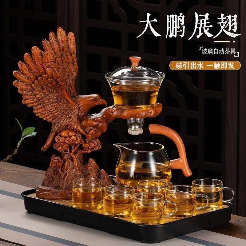 懒人半全自动茶具套装家用高档摆件玻璃杯冲茶器功夫鹰茶新疆包邮,淘宝优惠券,粉丝福利购,淘宝优惠卷