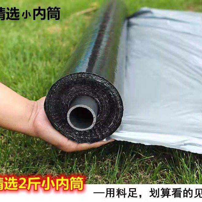 农用加厚防草膜抗氧化黑双色果树反光膜大棚草莓色保温银新疆包邮,淘宝优惠券,粉丝福利购,淘宝优惠卷