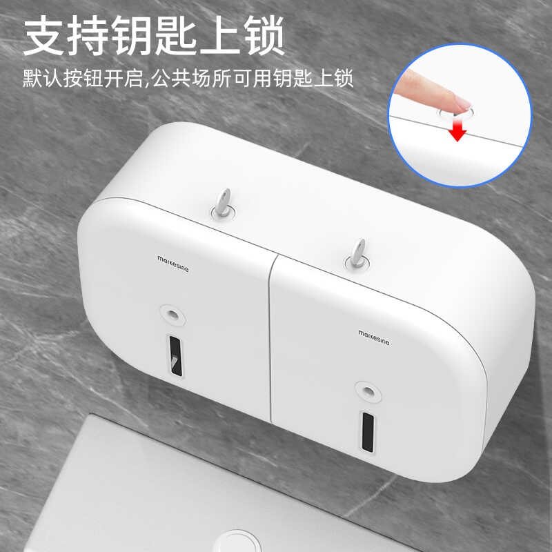 壁挂式免打孔双卷中心抽卷纸盒厕所大盘纸巾盒公共卫生间大卷纸盒,淘宝优惠券,粉丝福利购,淘宝优惠卷