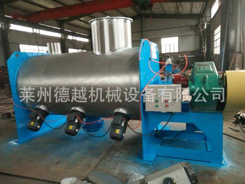 山东不锈钢粉体卧式螺带混合机  卧式混合机 粉体搅拌机,淘宝优惠券,粉丝福利购,淘宝优惠卷