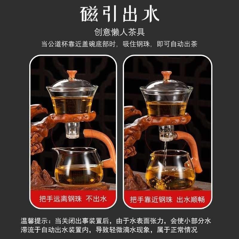 懒人半全自动茶具套装家用高档摆件玻璃杯冲茶器功夫鹰茶新疆包邮,淘宝优惠券,粉丝福利购,淘宝优惠卷