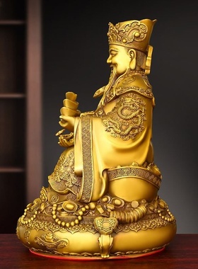 财神爷摆件黄铜坐龙椅财神托元宝如意财神家用店铺开业大号文财神
