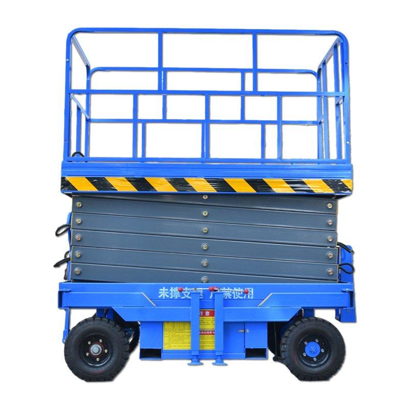 现货剪叉式升降机牵引液压小型路灯维修登高车 移动剪叉式升降机,淘宝优惠券,粉丝福利购,淘宝优惠卷