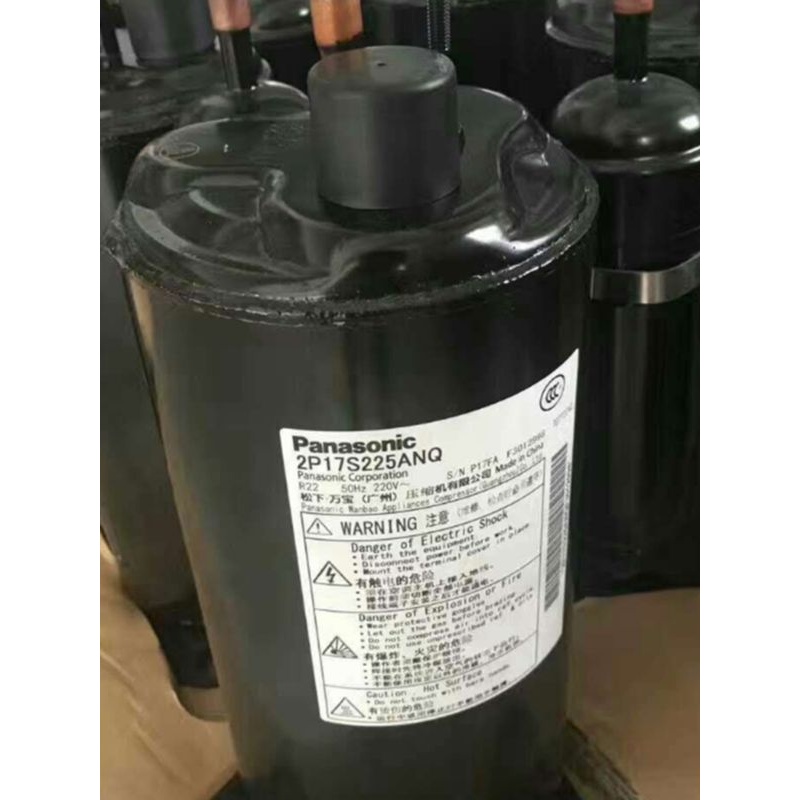 全新1匹0.75P空调2R11压缩机2P14S225ANE 2P15 2P16 2P17S225ANQ - 图0
