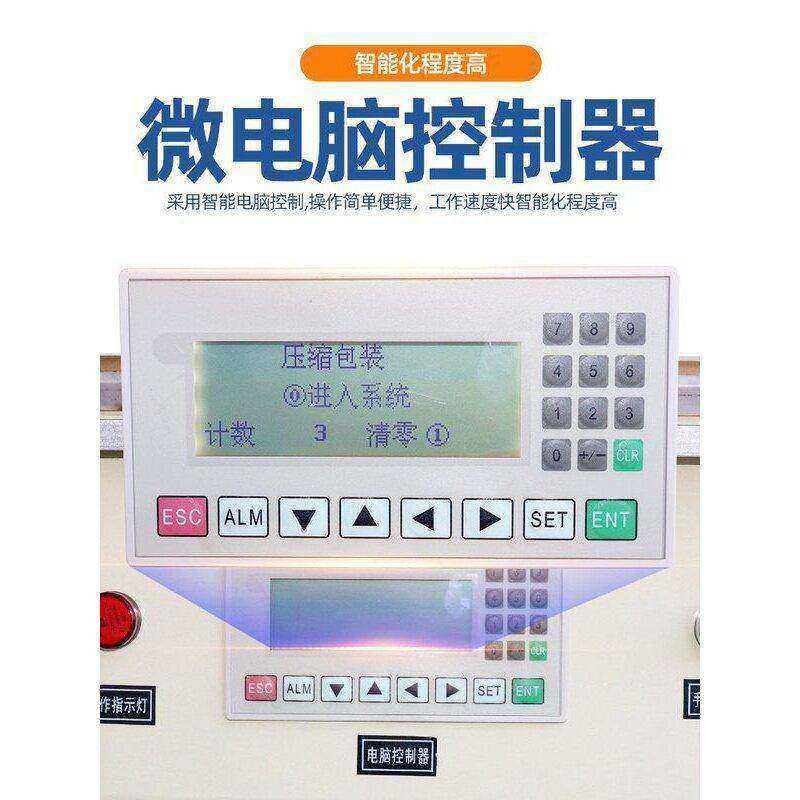 新款压缩式真空包装机封口机集合款棉被枕头羽绒服防护服家纺用全,淘宝优惠券,粉丝福利购,淘宝优惠卷