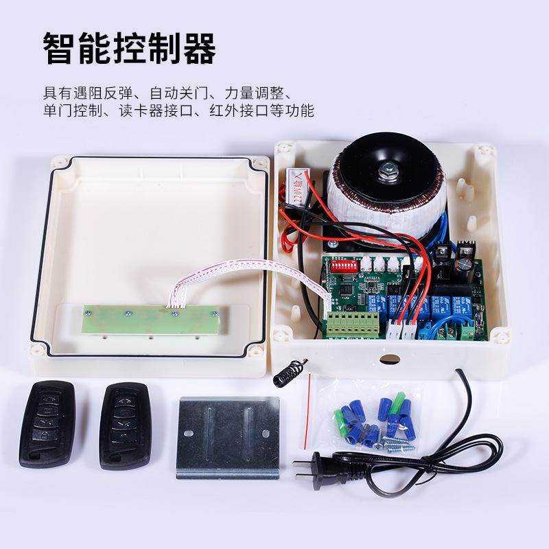 手机远程开门庭院别墅铁艺大门八字开门机滚轮式电动机,淘宝优惠券,粉丝福利购,淘宝优惠卷