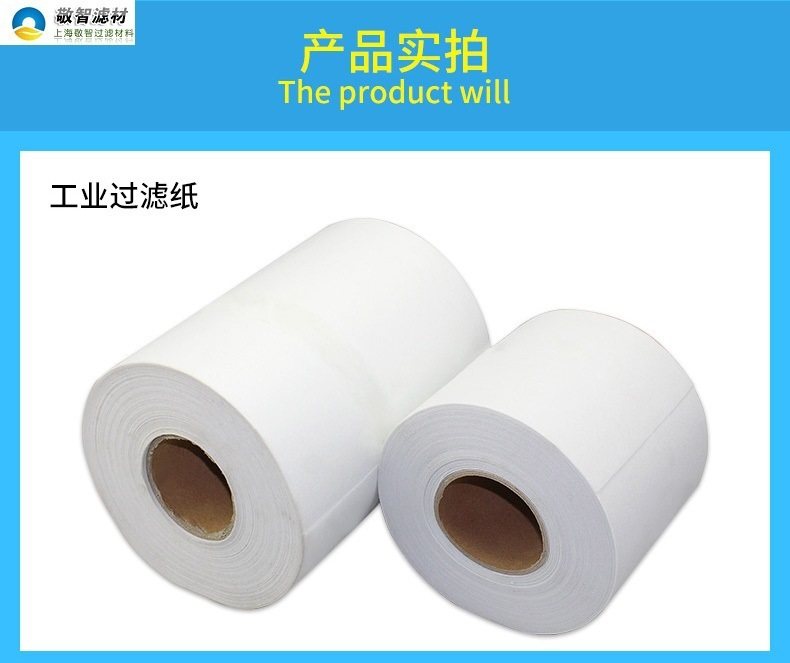 磷化过滤纸FK压滤机配件磷化排渣过滤纸三协磷化滤纸FK过滤用,淘宝优惠券,粉丝福利购,淘宝优惠卷