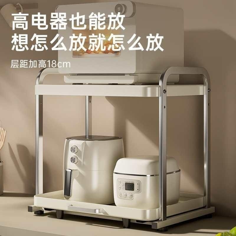 不锈钢微波炉置物架厨房电器烤箱电饭煲台面专用架子式拉收纳抽,淘宝优惠券,粉丝福利购,淘宝优惠卷