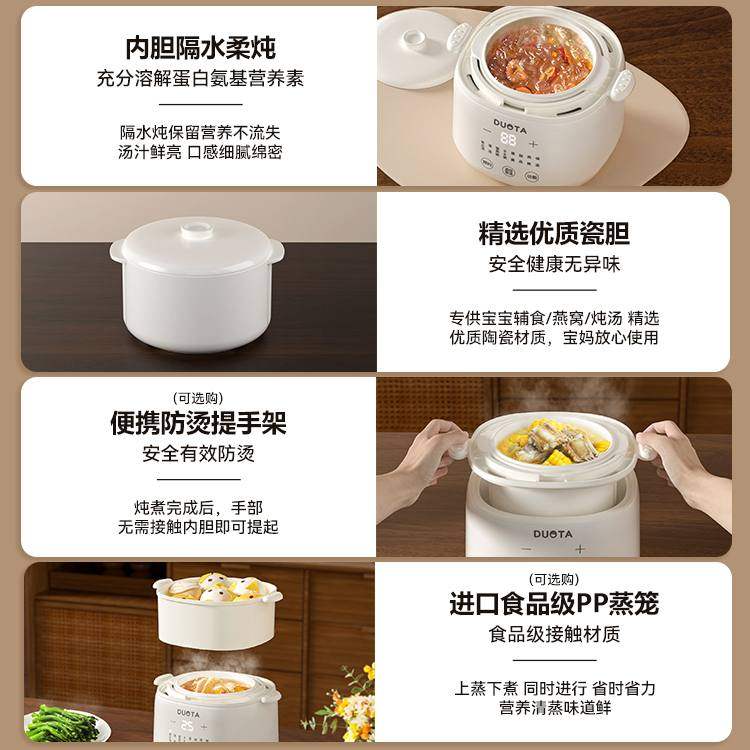 新疆包邮朵塔电炖锅宝宝煮粥电家用bb隔水炖盅陶瓷燕窝煲汤婴儿辅,淘宝优惠券,粉丝福利购,淘宝优惠卷