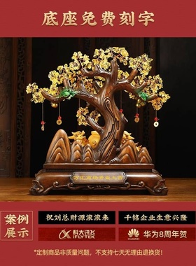 发财树摆件招财进宝客厅装饰品貔貅聚宝盆办公室店铺乔迁开业礼物