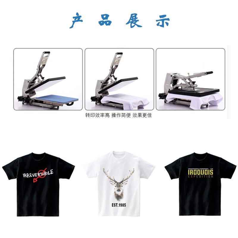 抽拉式不带液压平板烫画机freesub高效压烫烫画机服装印花机,淘宝优惠券,粉丝福利购,淘宝优惠卷