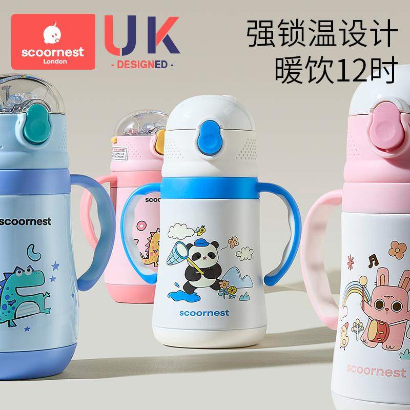 科巢儿童保温杯带吸管防杯水杯宝宝水杯两用喷溅婴儿保温新疆包邮,淘宝优惠券,粉丝福利购,淘宝优惠卷