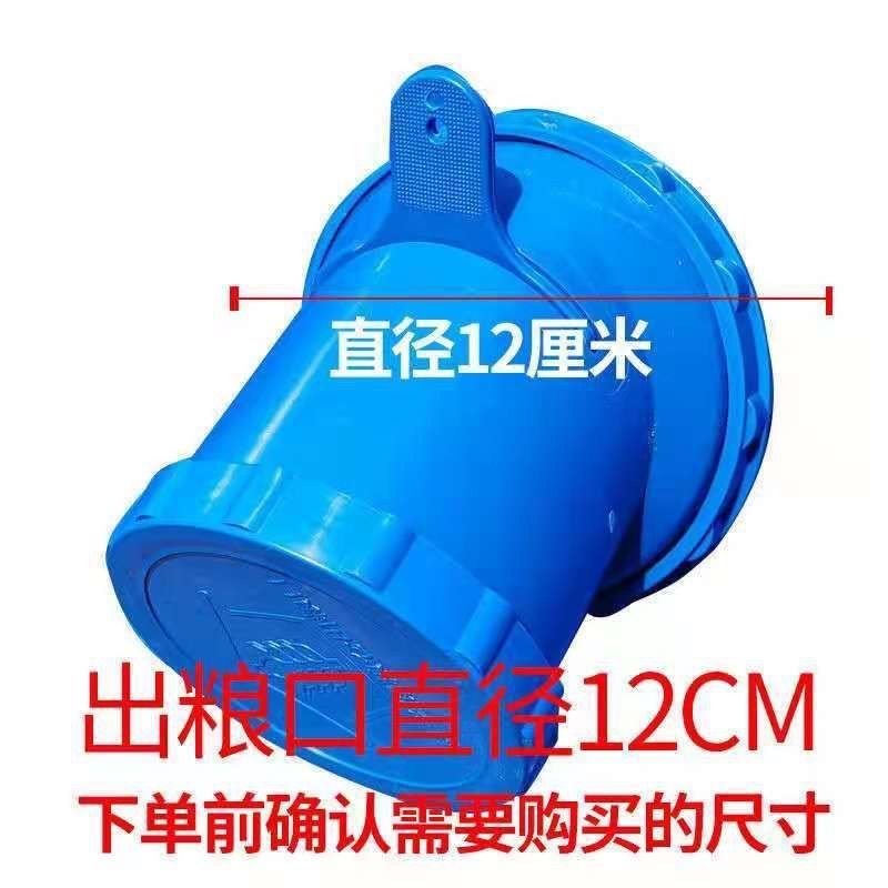 粮仓出粮出粮口谷仓开关家用出料加厚配件口出塑料粮囤出仓,淘宝优惠券,粉丝福利购,淘宝优惠卷