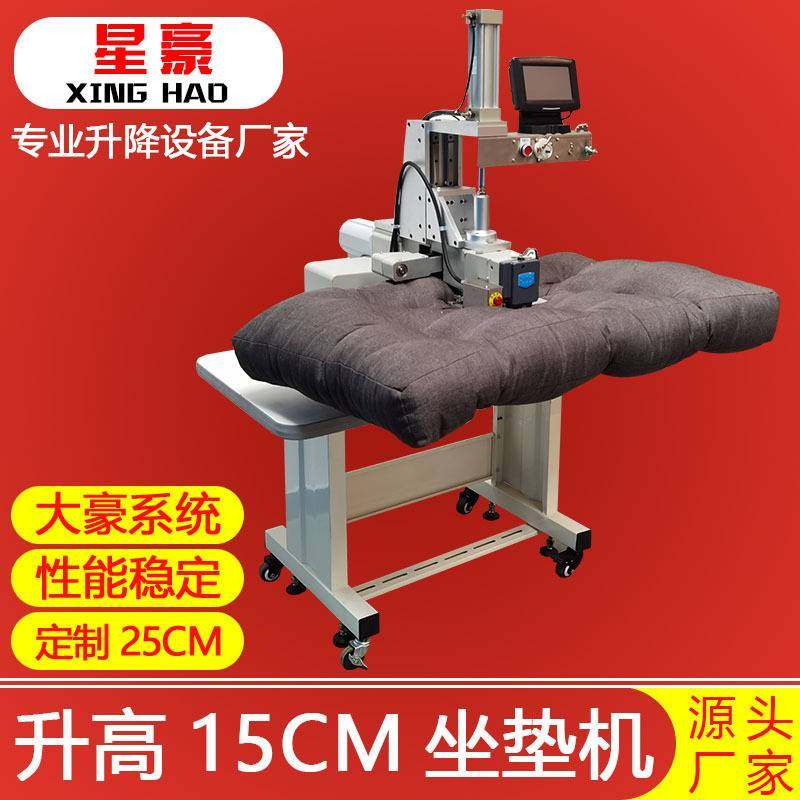 厚料圆孔坐垫机 靠垫躺椅垫抱枕机 订点打圆机,淘宝优惠券,粉丝福利购,淘宝优惠卷