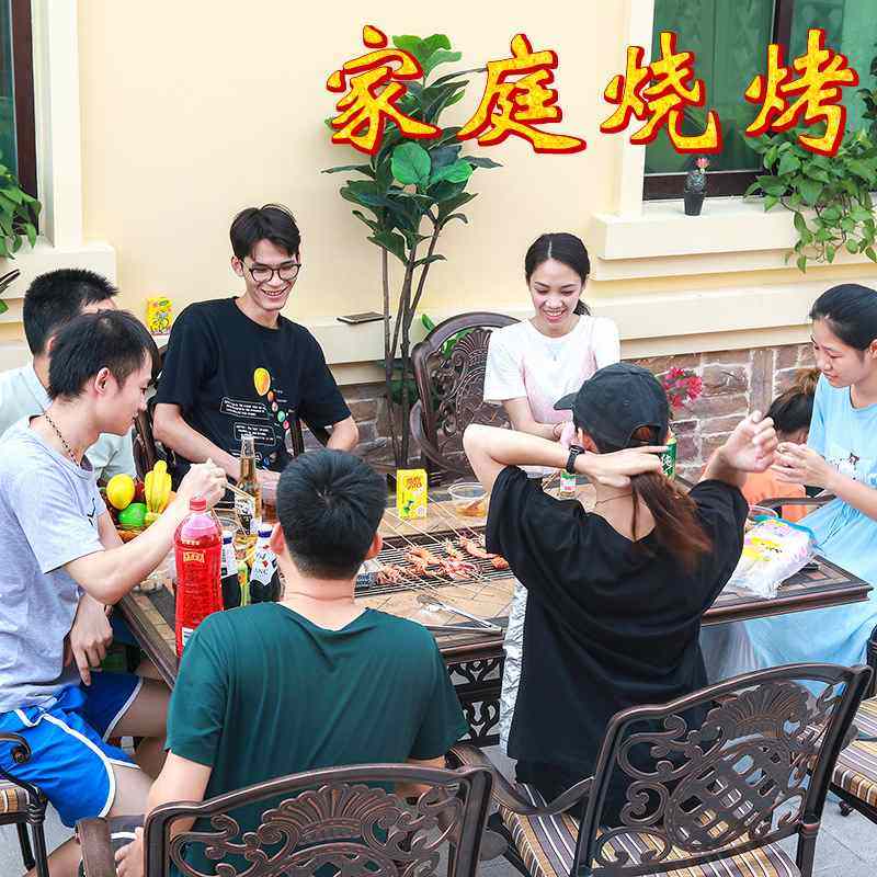 户外烧烤桌椅商用家用庭院电烤炉木碳烧烤室外阳台休闲铸铝桌椅,淘宝优惠券,粉丝福利购,淘宝优惠卷