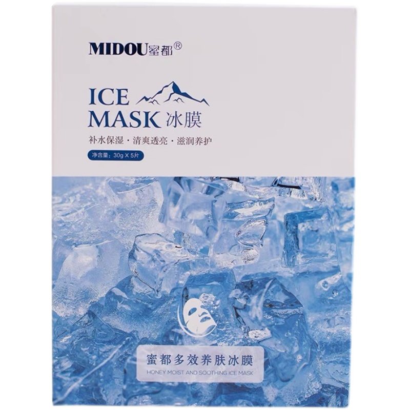 蜜都燕窝美肌面膜补水保湿MIDOU护肤品套装官方微商同款蜜都冰膜,淘宝优惠券,粉丝福利购,淘宝优惠卷