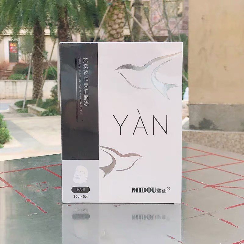 蜜都燕窝美肌面膜补水保湿MIDOU护肤品套装官方微商同款蜜都冰膜,淘宝优惠券,粉丝福利购,淘宝优惠卷