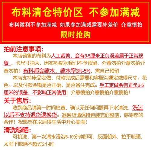 2.5宽幅磨毛布料磨绒被套可定做四件套加厚棉布床单床笠面料 - 图0