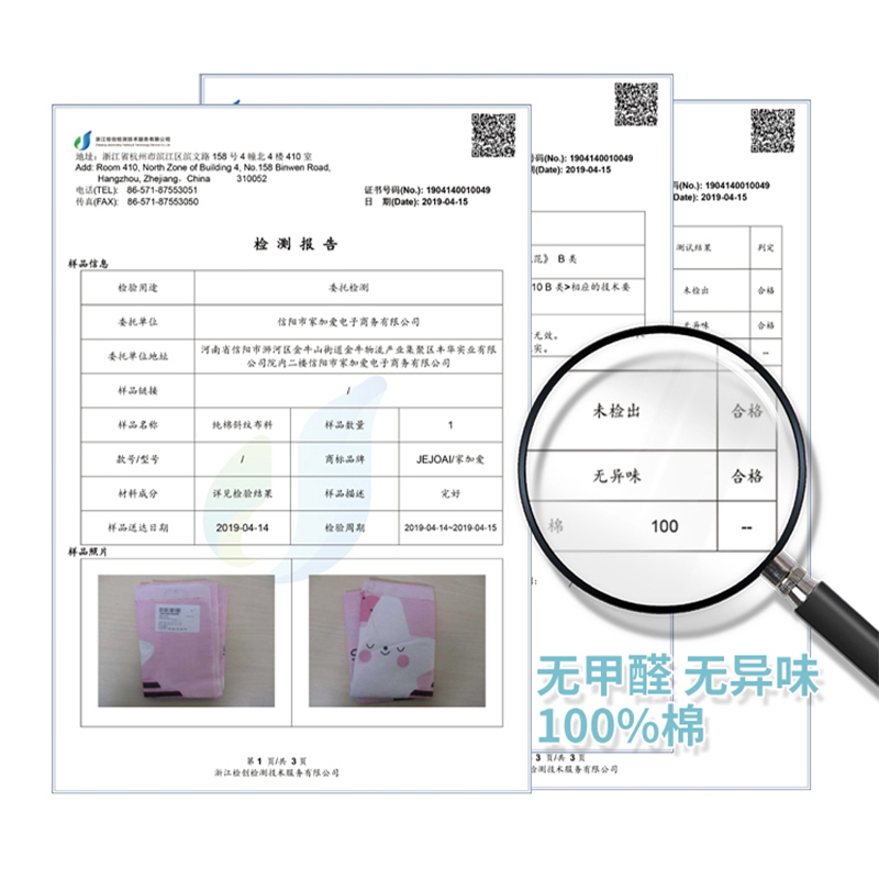 床单大尺寸大床单250x270纯棉农村大炕床单300X270炕单四季通用-图2