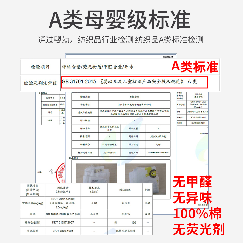 2.5宽幅全棉a类双层纱布料婴儿纯棉无荧光剂棉纱布料定做床单被套