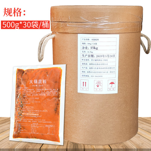 四川六婆火锅底料调料15kg麻辣火锅料桶装牛油六婆定制实体店商用 - 图2