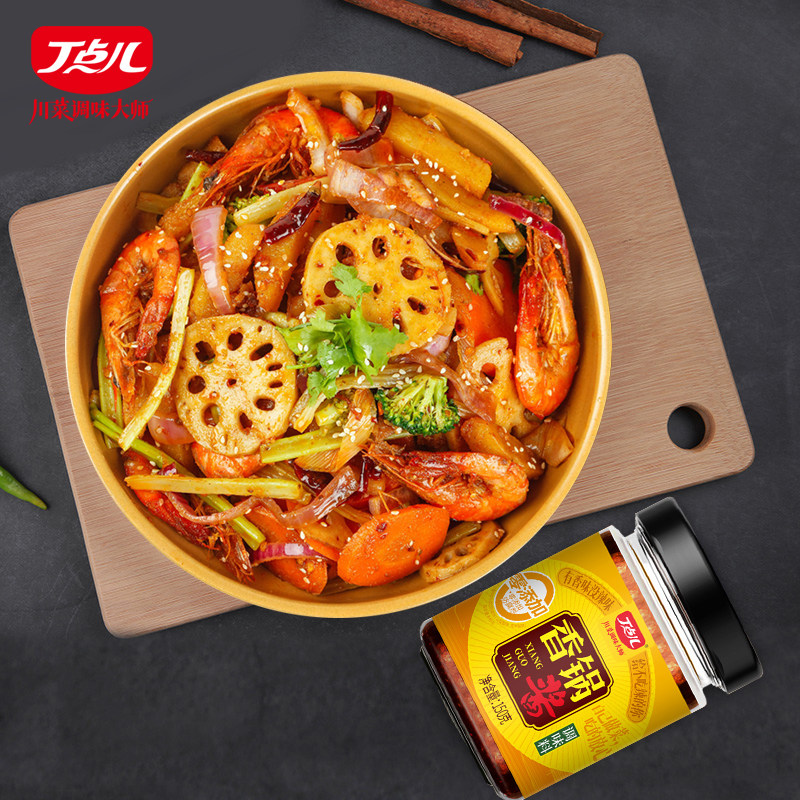 丁点儿川味干锅酱150g瓶装麻辣干锅酱香锅酱排骨虾干锅菜,淘宝优惠券,粉丝福利购,淘宝优惠卷